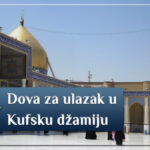 Dova za ulazak u Kufsku džamiju