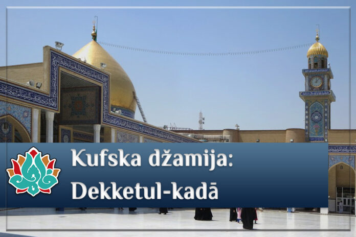 Džamija Kufa - Dekketul-kadā