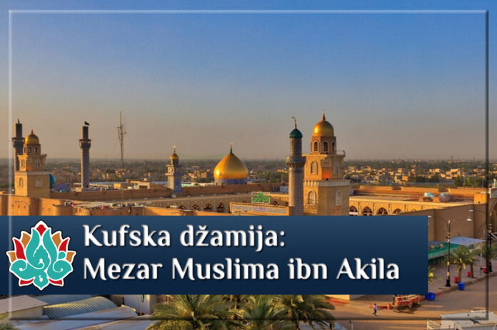 Mezar Muslima ibn Akila