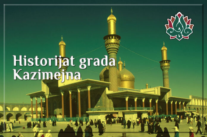 Historijat grada Kazimejna