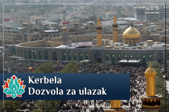 Kerbela - Dozvola za ulazak u harem Imama Husejna, a.s.
