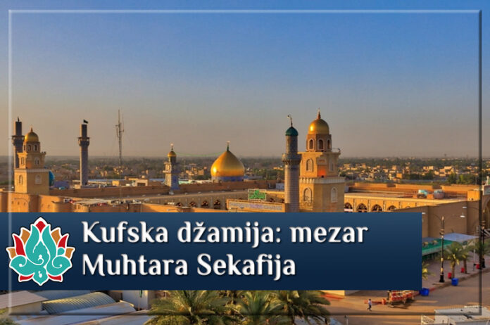 MEZAR MUHTARA IBN EBU UBEJDE ES-SEKAFIJA