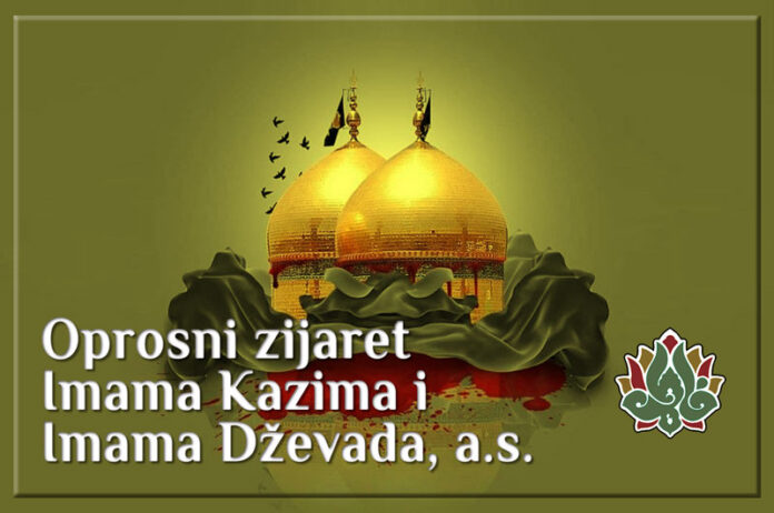 Oprosni zijaret Imama Kazima, a.s. i Imama Dževada, a.s.