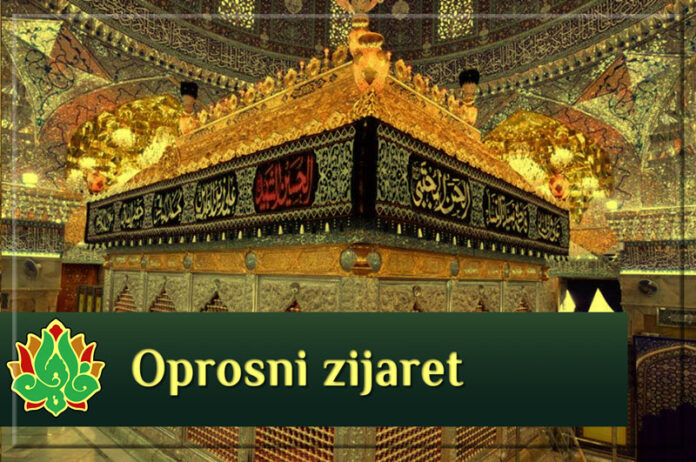 Oprosni zijaret sa Imamom Hadijem, a.s., i Imamom Askerijem, a.s.