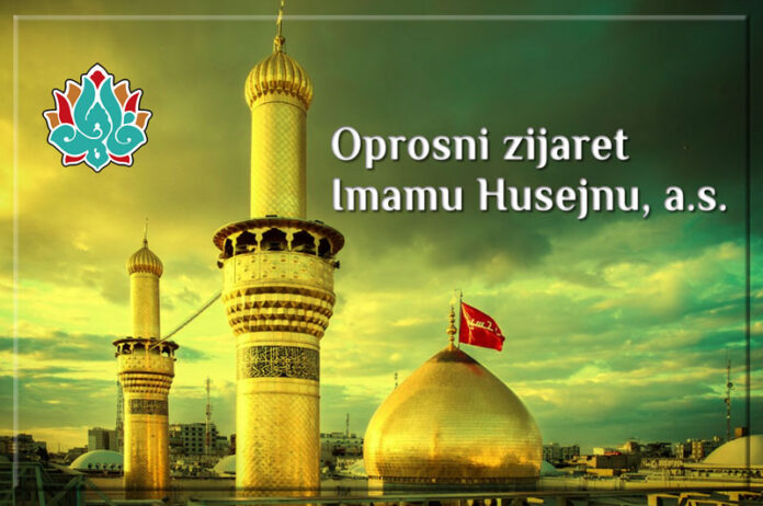 Oprosni zijaret Imamu Husejnu, a.s.
