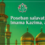 Poseban salavat na Imama Kazima, a.s.