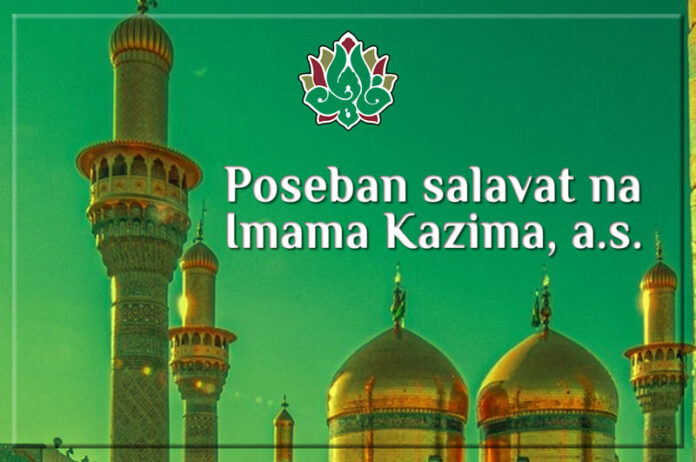 Poseban salavat na Imama Kazima, a.s.