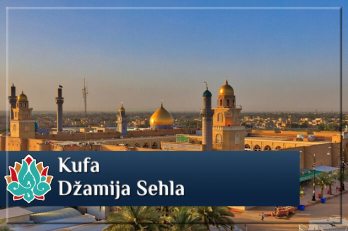Džamija Sehla - Kufa