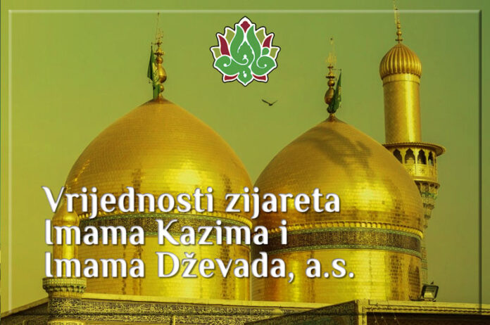 Vrijednosti zijareta Imama Kazima i Imama Dževada, a.s.