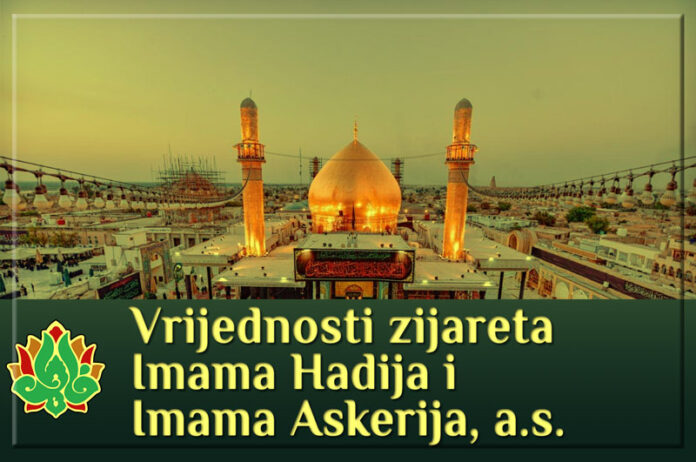 Vrijednosti zijareta Imama Hadija i Imama Askerija, a.s.