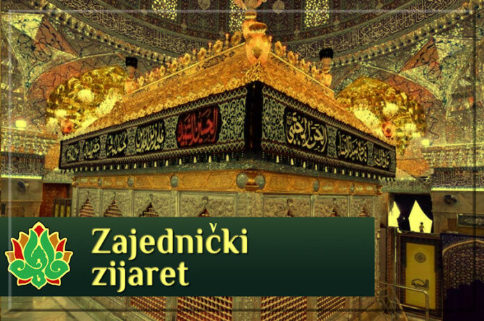 Zajednički zijaret Imama Hadija i Imama Askerija, a.s.