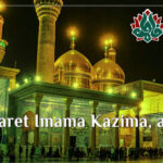 Kazimejn - Zijaret Imama Kazima, a.s.
