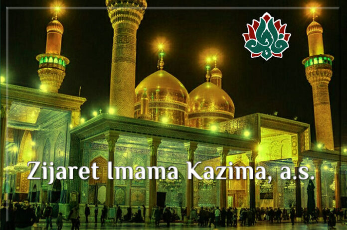 Kazimejn - Zijaret Imama Kazima, a.s.