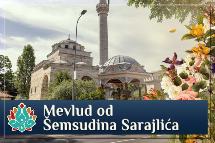 Mevlud od Šemsudina Sarajlića