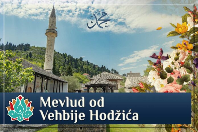 Mevlud od Vehbije Hodžića