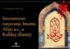 19. Ramazan 40. H.g.; Smrtonosno ranjavanje Imama Alija, a.s., u Kufskoj džamiji
